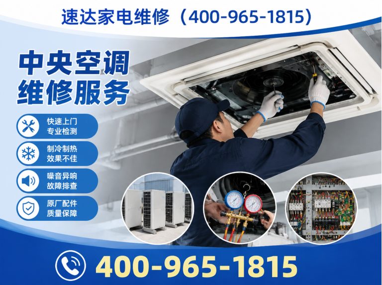 辽阳空调拆装展示图